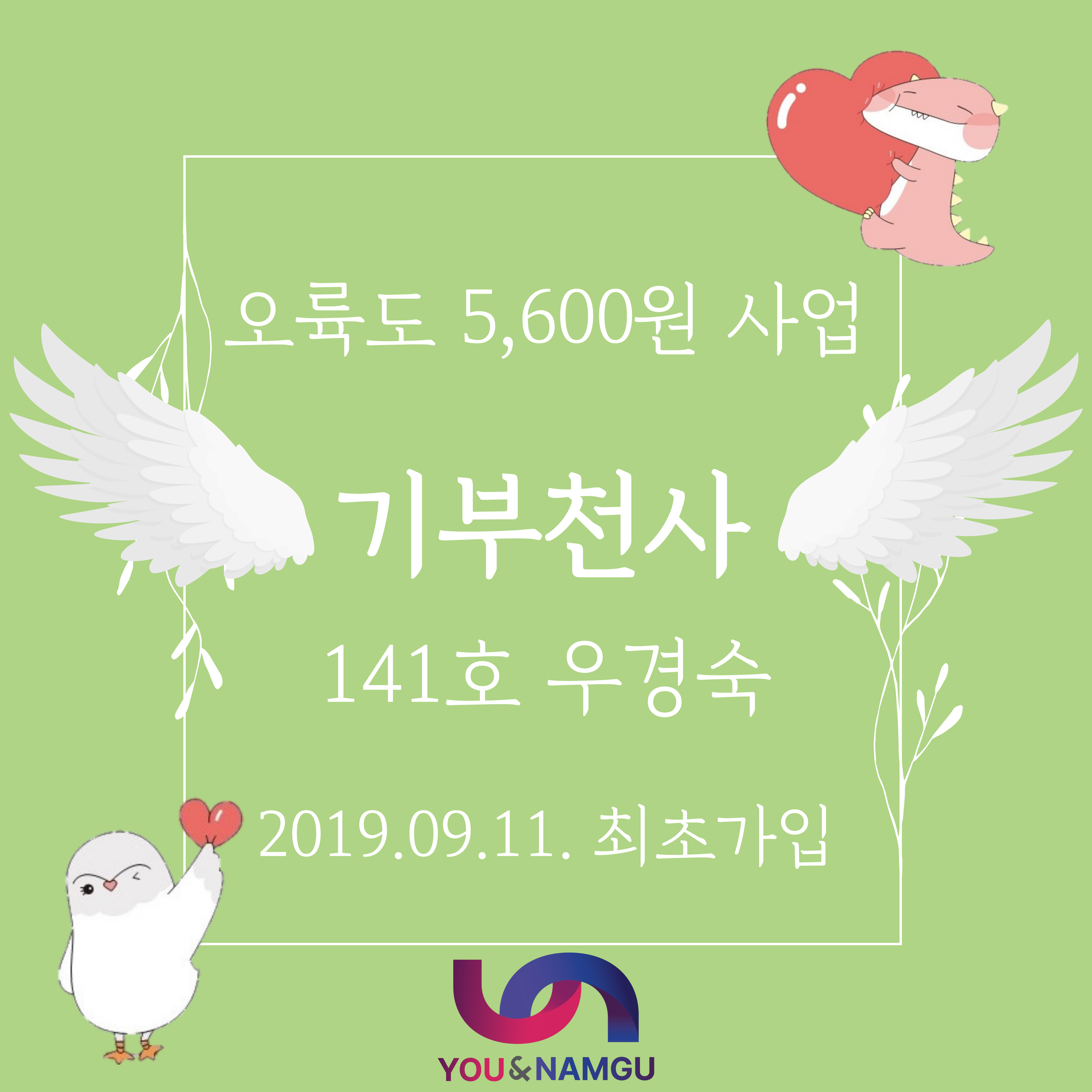 오륙도 5,600원 사업 명예의 전당의 파일 이미지 이미지