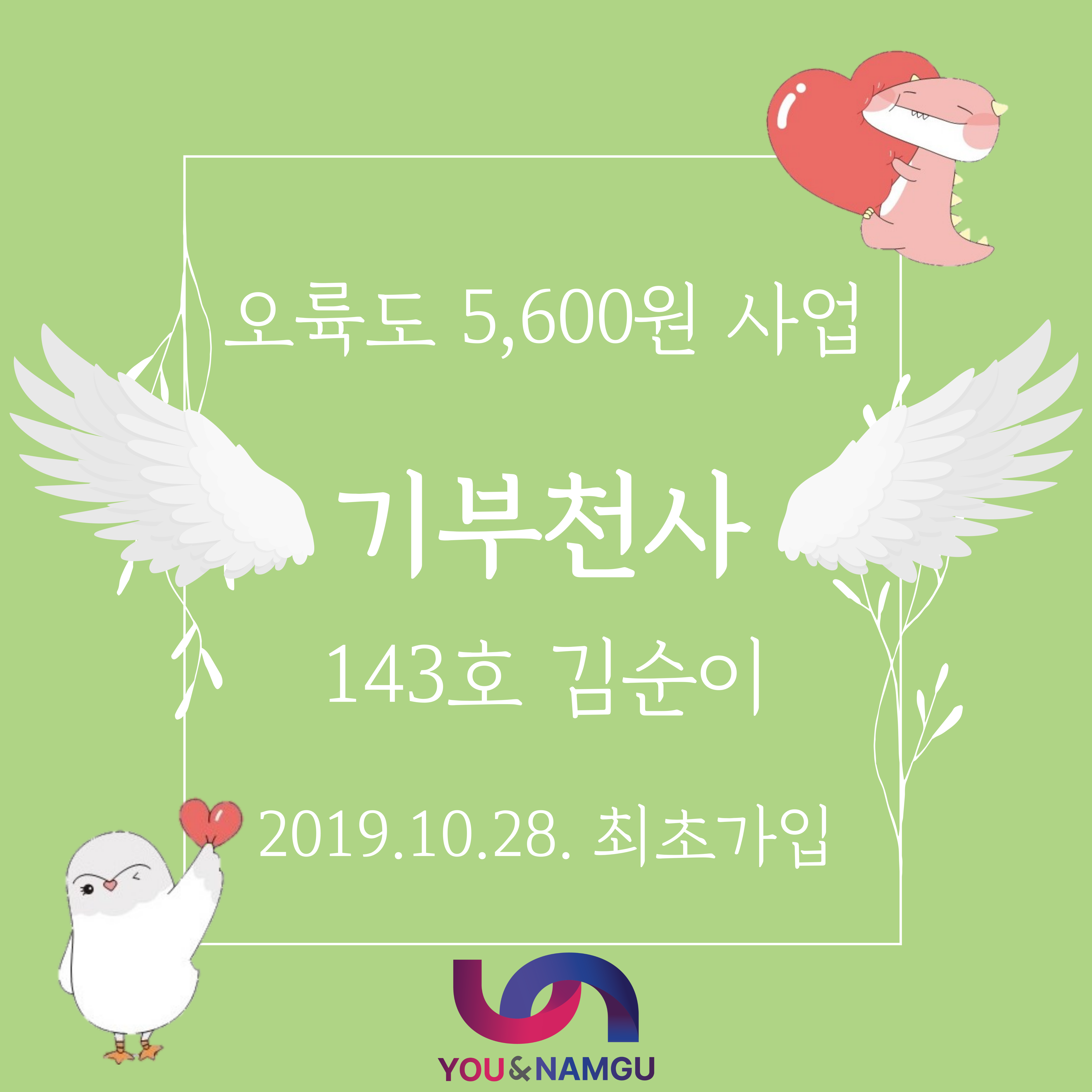 오륙도 5,600원 사업 명예의 전당의 파일 이미지 이미지