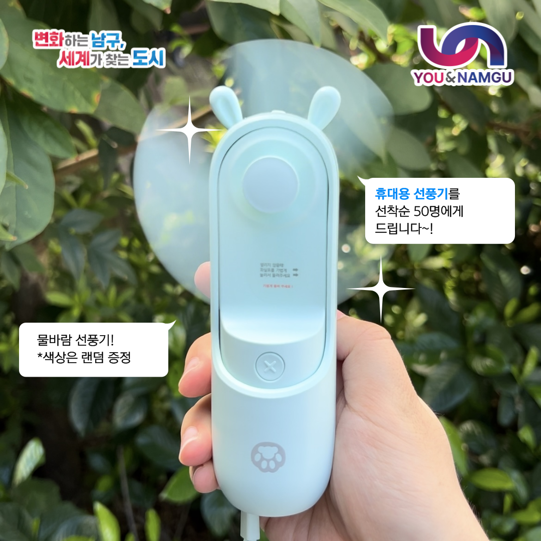 [EVENT 마감] SNS 팔로우 이벤트