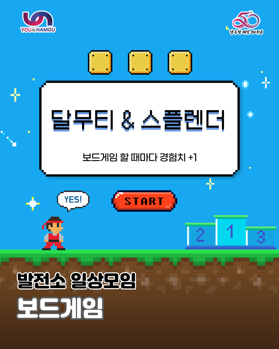  보드게임(달무티 / 스플렌더)
