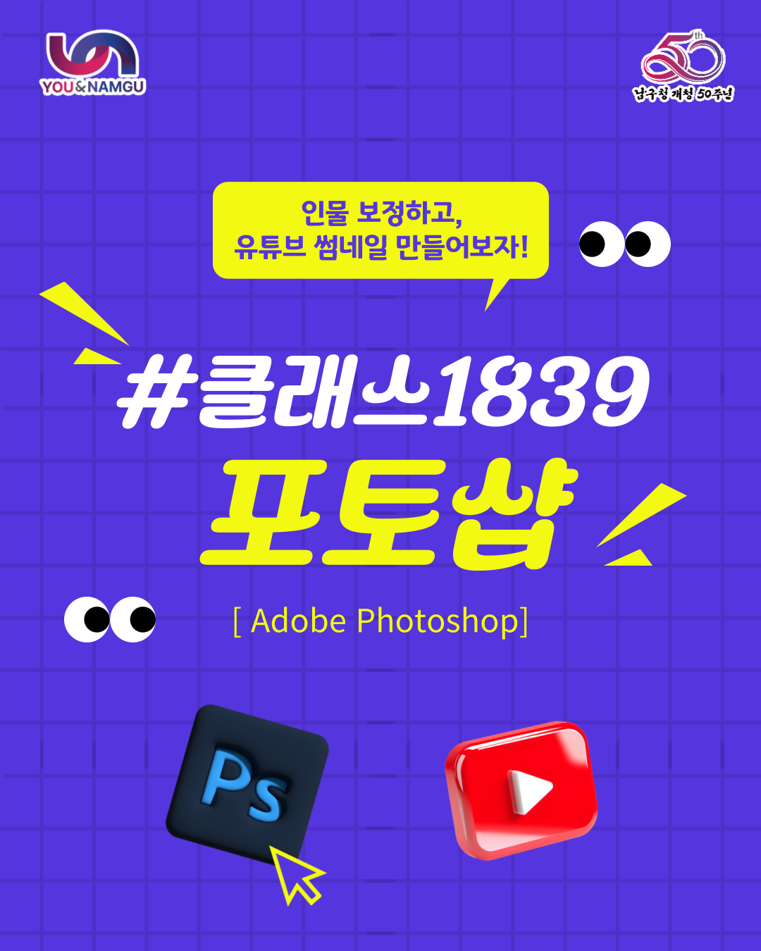 포토샵 활용