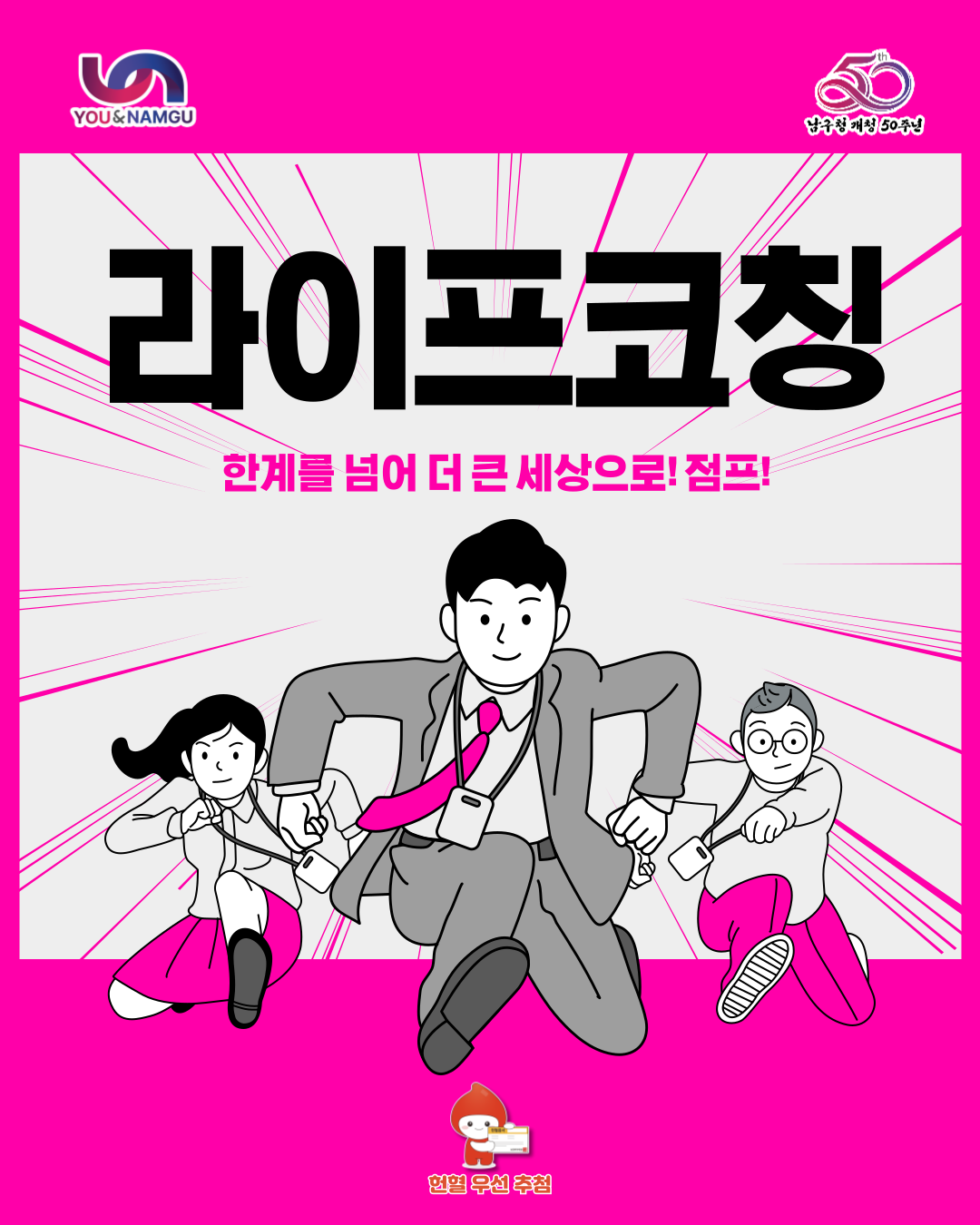 1:1 라이프 코칭 (11월)