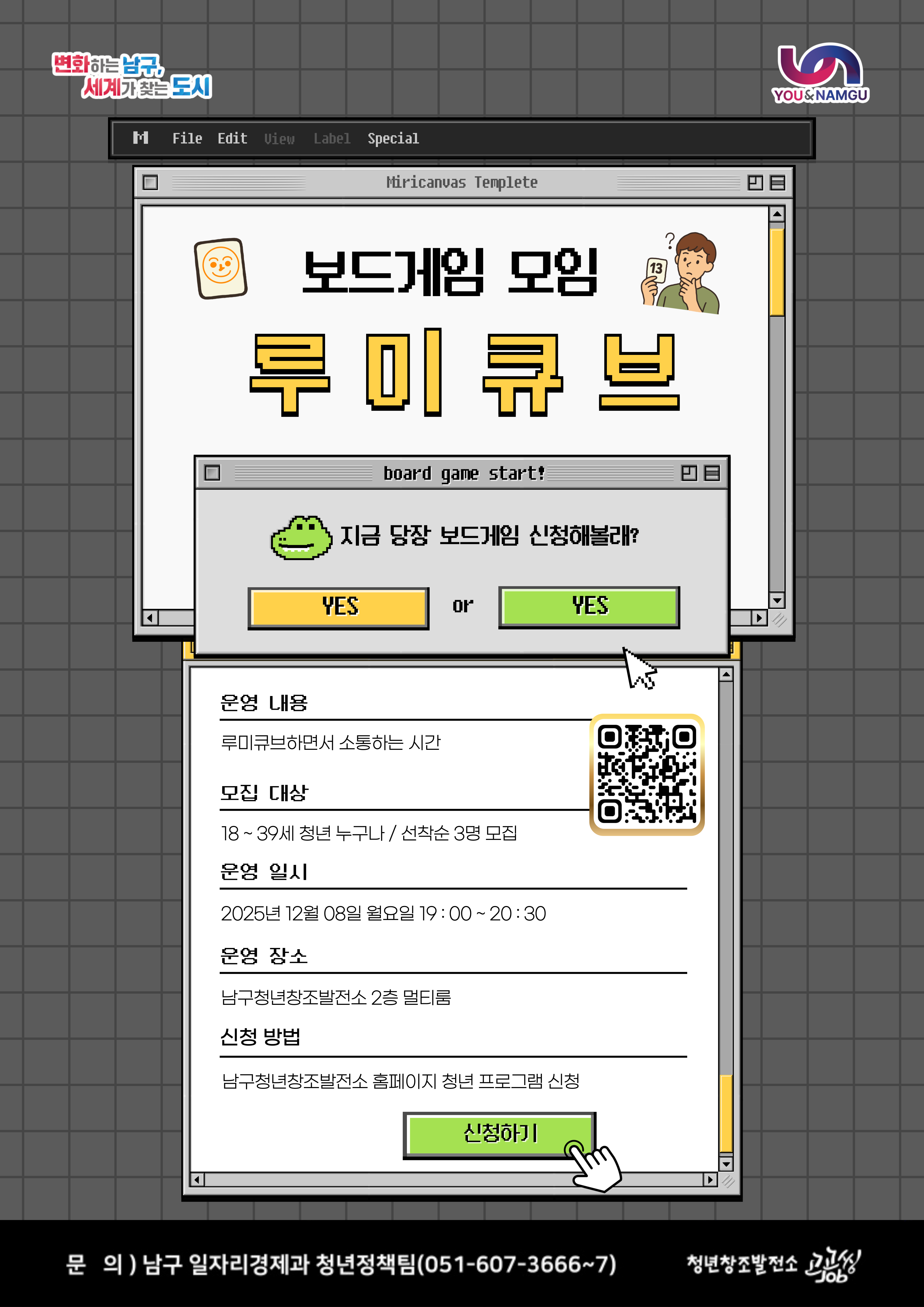 보드게임(루미큐브)