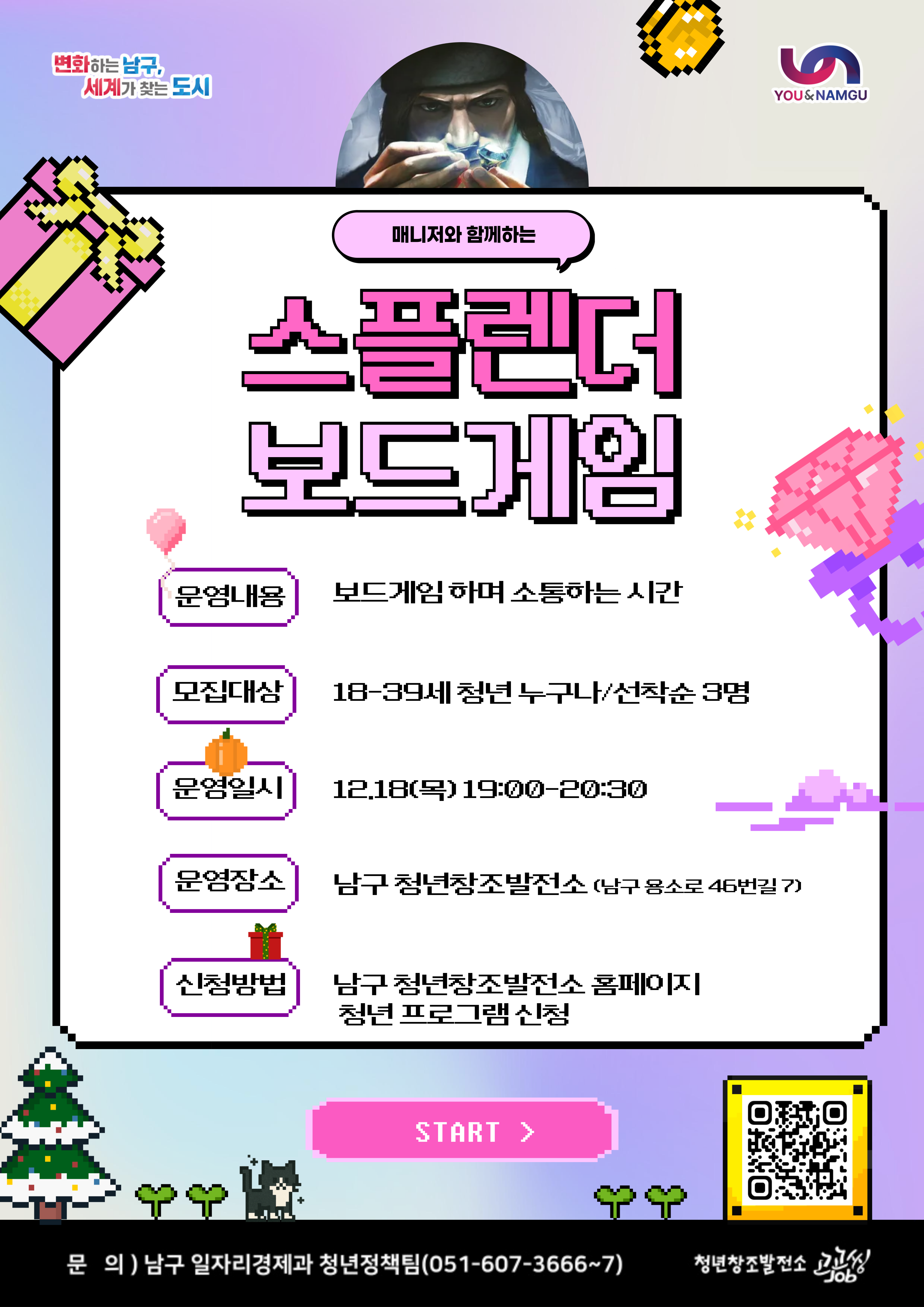 보드게임(스플렌더)