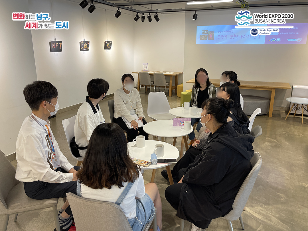 [2023 맛있는 미술관] 작가와의 만남이미지 