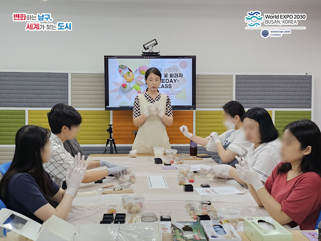 [2023 클래스1839] 여름꽃 화과자 원데이클래스이미지 