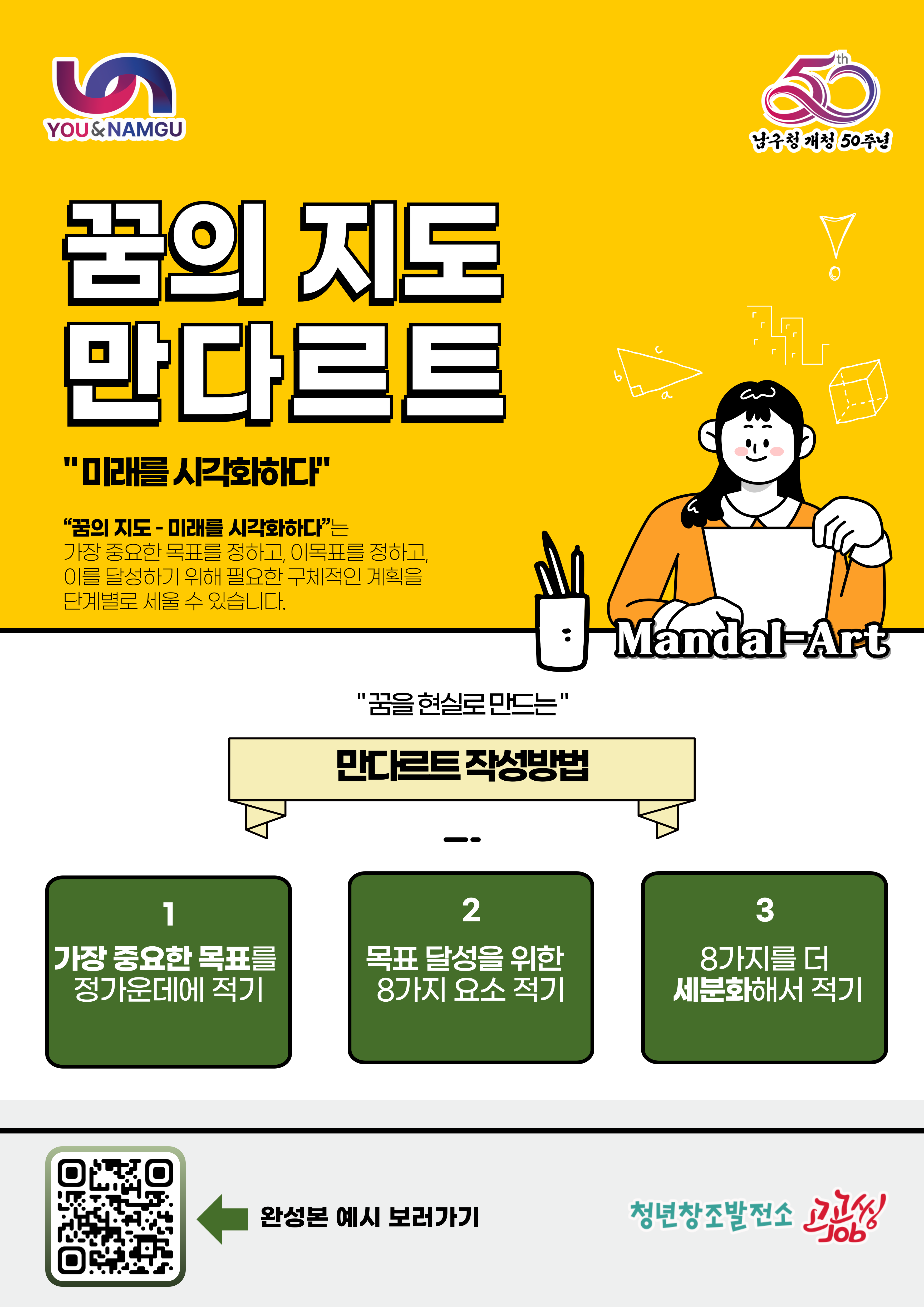 청년 이야기의 파일 이미지 이미지