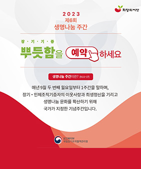 기간:2023.09.01~2023.09.30
추석맞이 동백전 더블 이벤트
구분 / 기존 / 이벤트기간내 / 비고
캐시백 적용한도 / 30만원 / 60만원 / +30만원
월 캐시백 적립한도 /  (최대) 2만1천원/ (최대)4만2천원 / 7% 가맹점에서전액 사용 시
월 충전한도(100만원), 캐시백율(0/5/7%), 총보유한도(150만원) 변경없음 
캐시백 적용한도를 초과한 충전금 결제액은 캐시백이 적립되지 않습니다. 
동백전 캐시백은 결제일 기준으로 적용됩니다.