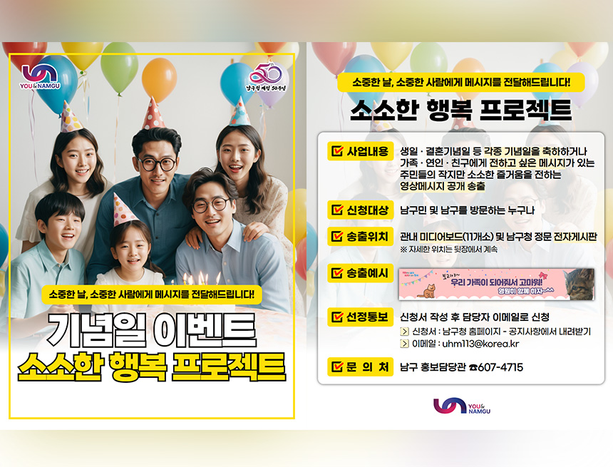 소소한 행복 프로젝트