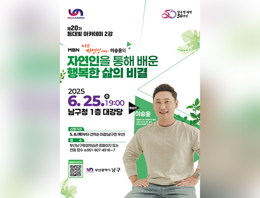 등대빛 아카데미