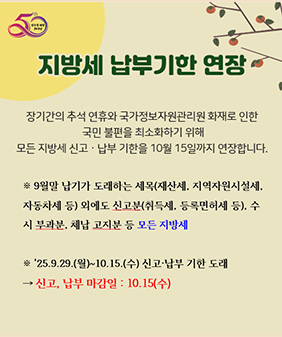상세주소 부여 신청 안내